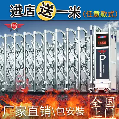 Zhemai stainless steel aluminum alloy telescopic electric gate School factory site folding sliding door electric telescopic door