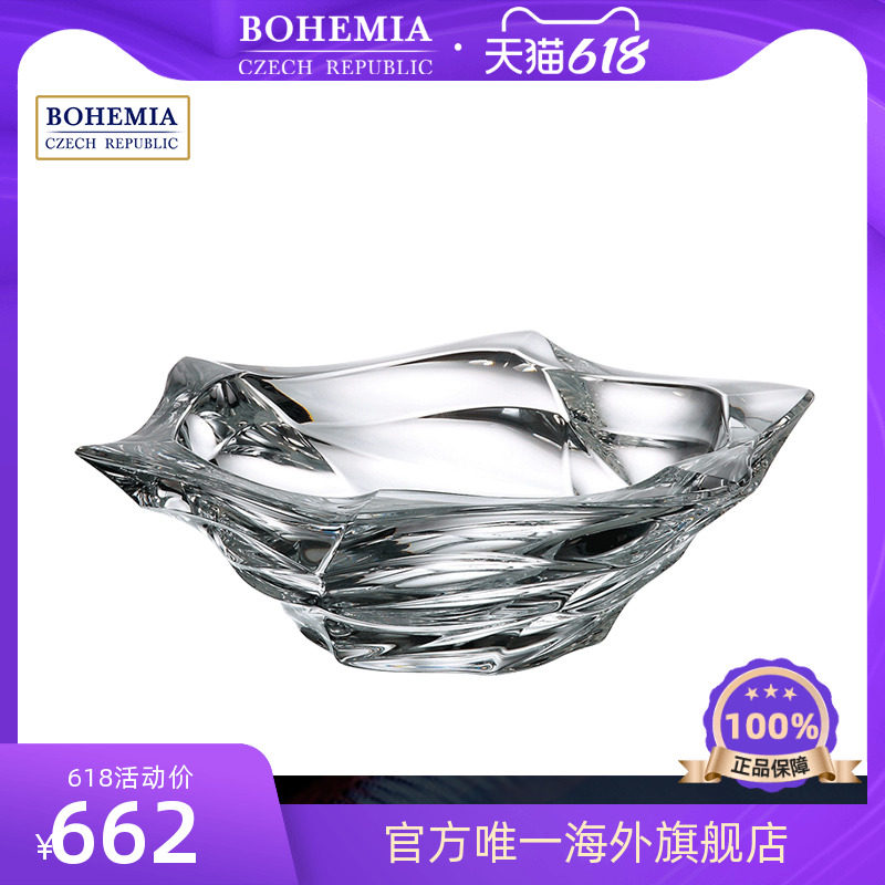 BOHEMIA Czech original clothing imported flamingo transparent fruit hopper Bohemian crystal glass transparent fruit tray