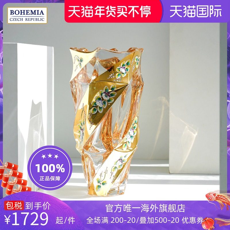BOHEMIA Czech imported crystal flamenco enamel flower gold vase 300mm bohemia