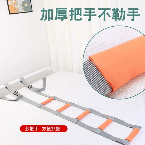 Парализованный пациент с привязанными к постели для пациента Wake Up Assive Assive, чтобы помочь пожилым людям сесть на смену веревки, сдвиг