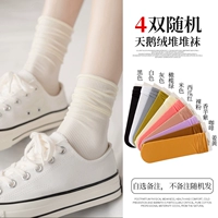 [4 удваивания] 4 пары клиентов выбирают свои собственные цветные замечания, не выпускаются примечания.