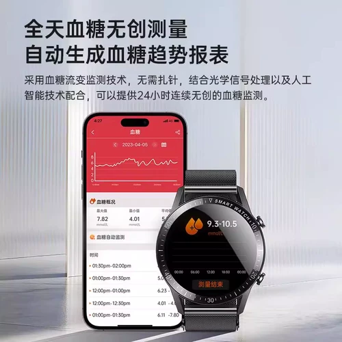 Умный браслет, есть синхронизация с телефоном, часы для пожилых людей, отслеживает сердцебиение