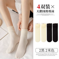 【4 пары】 2 черные 2 бежевые