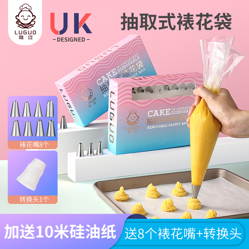 Baby baby baby baby baby baby baby baby baby baby baby baby cookie framed mouth tool full set of cream bag