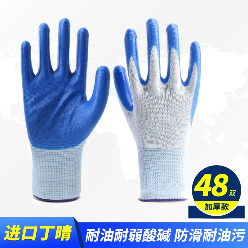 mặt nạ kính bảo hộ Găng tay bảo hộ lao động sợi nylon cotton sợi trắng chịu mài mòn nam nữ lao động lao động dày sợi bông nguyên chất công trường lao động công trường mũ bảo hộ có kính kinh bao ho 