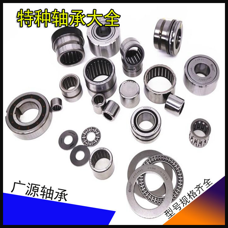 With double sealed double rubber ring solid ferrule rolling pin bearings NA 4904 4905 4906 4907 -2RS
