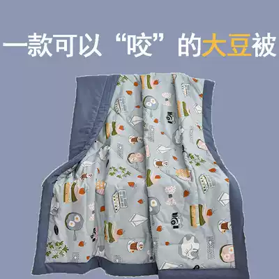 Children's cold quilt summer quilt soybean kindergarten baby Summer thin baby quilt can Machine wash nap summer