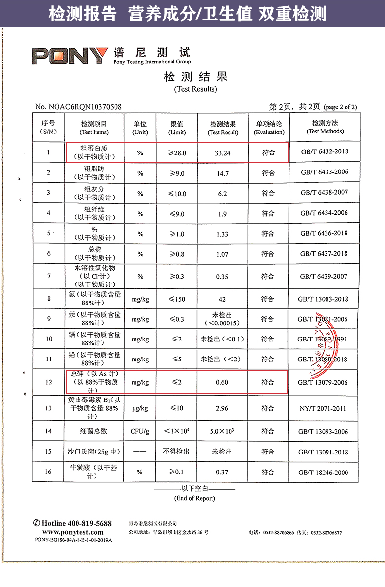 纳特威宠成猫幼猫猫粮增肥发腮主粮鱼肉味英短蓝猫布偶通用2kg4斤