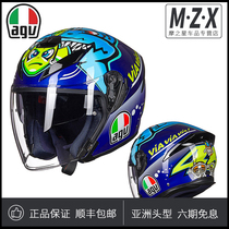 AGV K5 JET double lens half helmet motorcycle helmet male locomotive running helmet Four Seasons small shark Sun Moon roller
