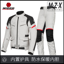 Saiyu SCOYCO motorcycle riding suit rally clothing rainproof and warm motorcycle suit set Autumn and Winter Men