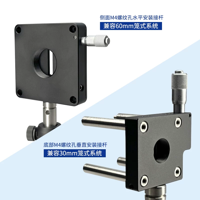 Cage-type adjustable slit Small coaxial 30mm cage-adjustable range 0-6mm small hole optical optical experimental mirror
