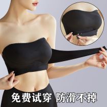 Anti-slip without shoulder strap lingerie woman gathers big chest for small anti-walking light summer smeared with no-mark invisible bra cover thin