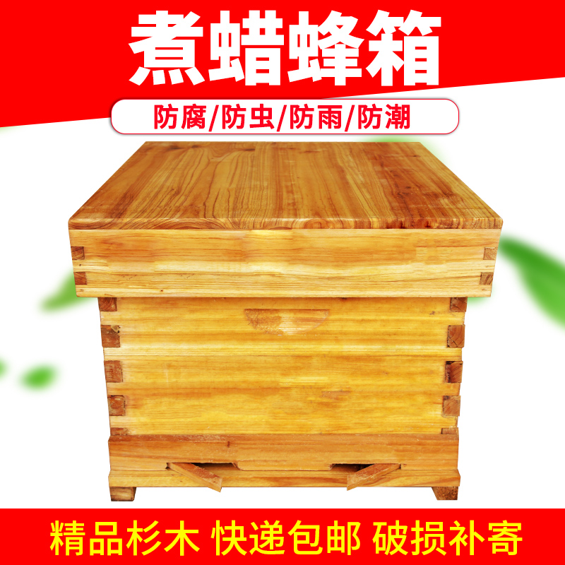 Bee Bee Box Full Set Bee Bee Bee Bee Bottle Standard Ten Box Bee Bee Bee Bee