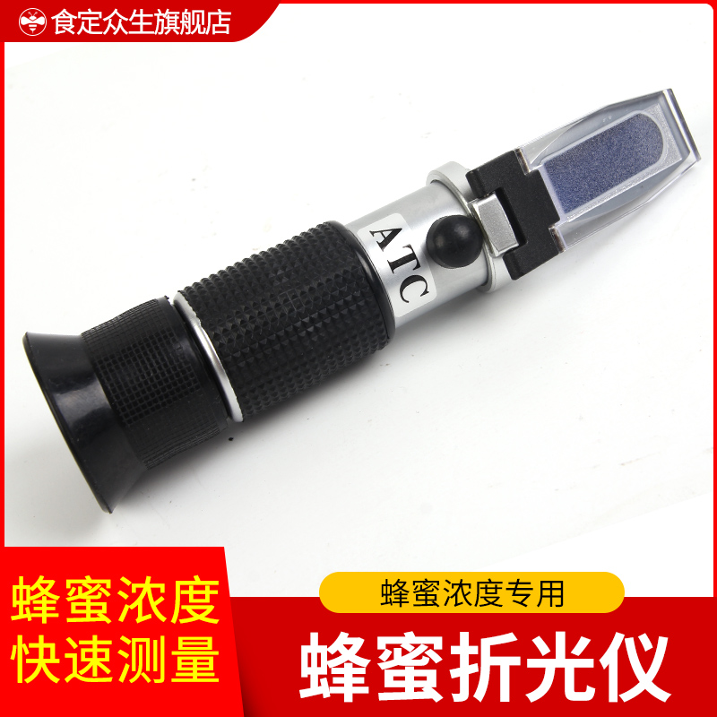 Bee honey concentration measuring instrument Density Measuring Instrument Holding Catatometer Bee Sugar Wave Mealtimeter Beekeepers Special Tools