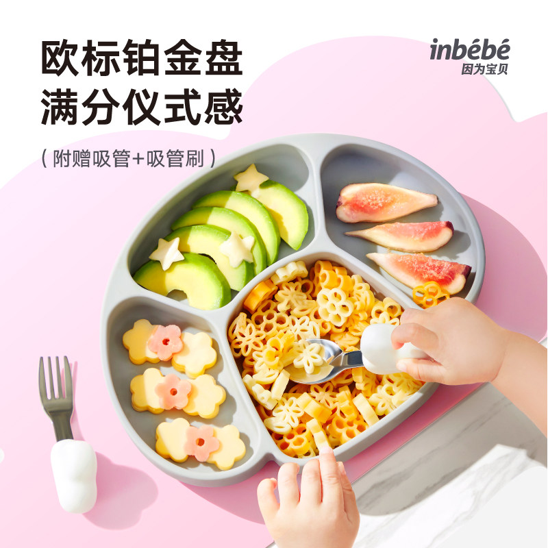 inbebe baby dinner plate sub-food bowl secondary food bowl children cutlery autonomous eating training baby silicone spoon