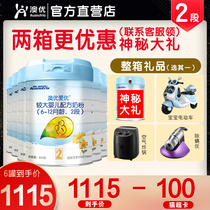 Australian YouAiu Aiu 2 ½ years -1 years 800g * 6 cans of infant milk powder Aussie Pounokai baby milk powder