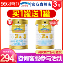 Australian Youability more than three Duo 800g Baby formula OPO Small molecule Dutch import Aussie Lido Lido Lido