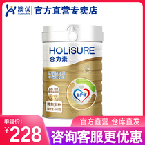 High-calcium-rich and selenium-rich adult milk powder in Aussie Synergistic Hormone to send parents with filial gifts