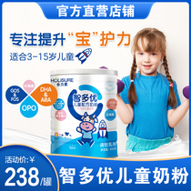 Wise Multi-YouChild powdered milk Aussie 3-15-year-old High Calcium to grow cows milk powder Milk Powder Breakfast for 800g