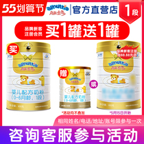Can stand more than one paragraphs 800g Baby formula Baby Raw Dutch Original Jar Original Imported Australian Youability Multi-Direct Camp