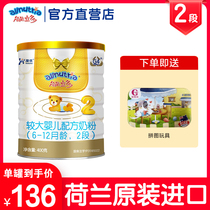 Australian Youability more than two paragraph 400g infant formula milk powder 0-12 months Two-stage milk powder can stand more straight