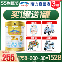 Can stand more than three paragraphs 800g Infant formula OPO Dutch import Australian Youability Multi-Direct Camp