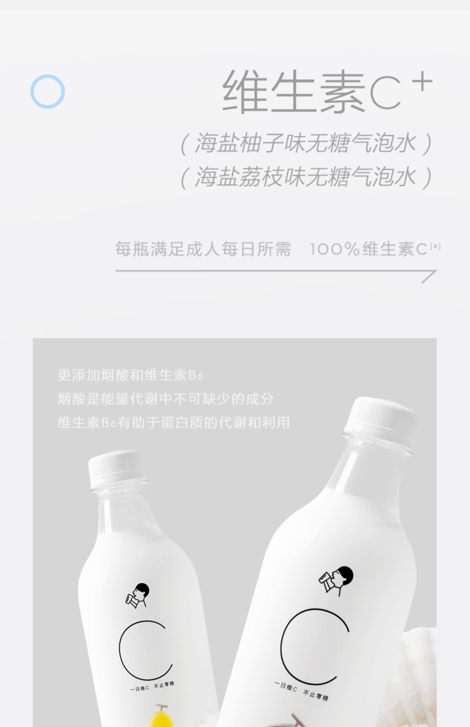 喜茶无糖气泡水5种口味500ml*15瓶