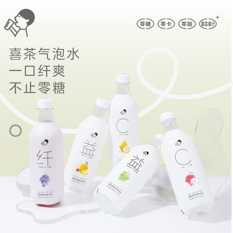 HEYTEA 喜茶 喜小瓶 无糖气泡水 500ml*15瓶 天猫优惠券折后￥38包邮（￥82-44） 5味可选