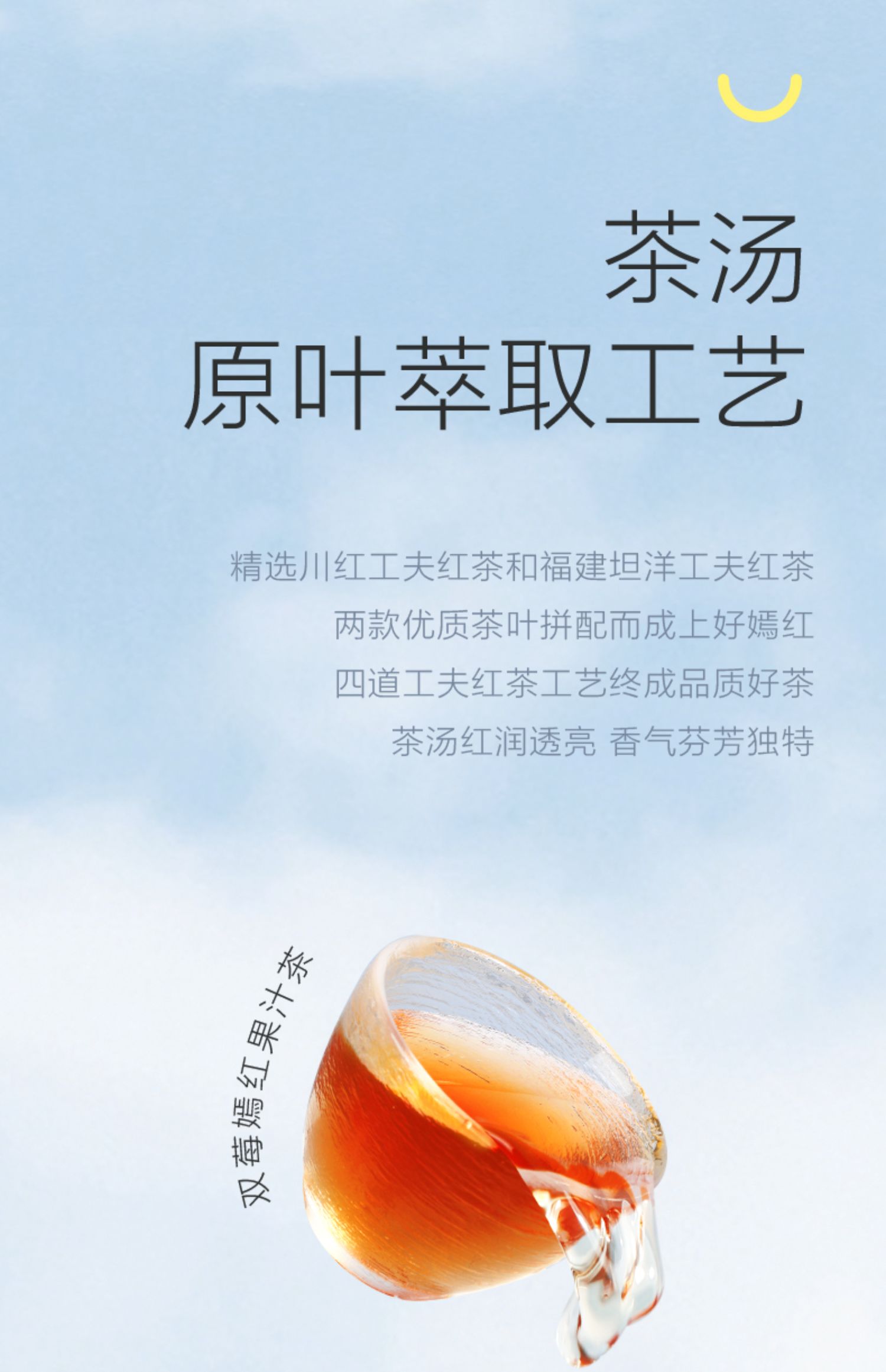 喜茶低糖果汁茶西柚/桃桃/杨梅茶低脂茶饮料