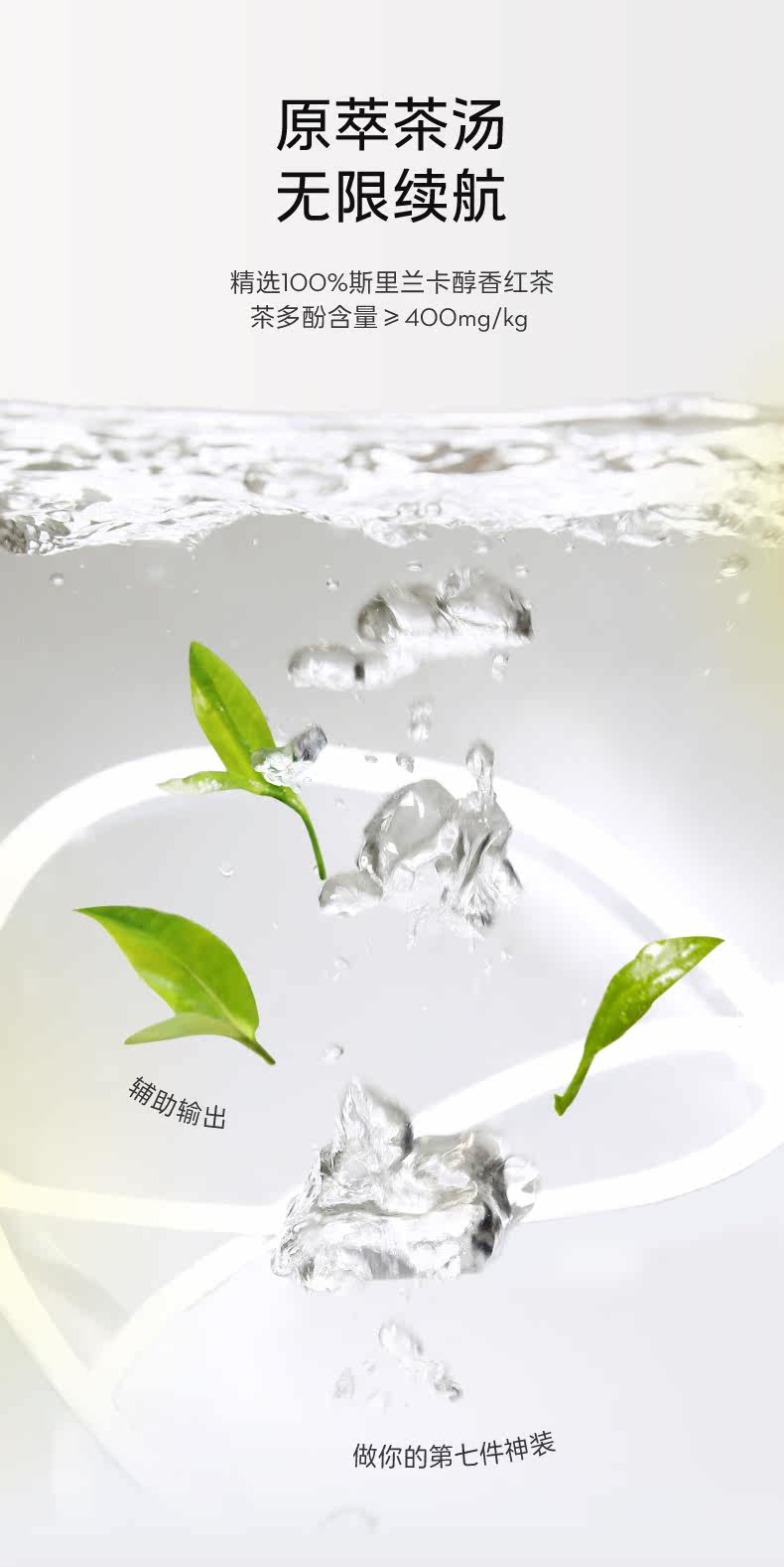 喜茶X王者荣耀授权款参暴柠 450ml*15瓶 图5