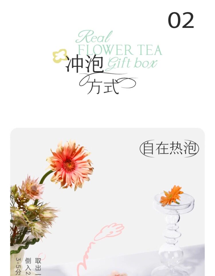 【中國直郵】 喜茶 真原花茶禮盒 8袋 1盒 23g