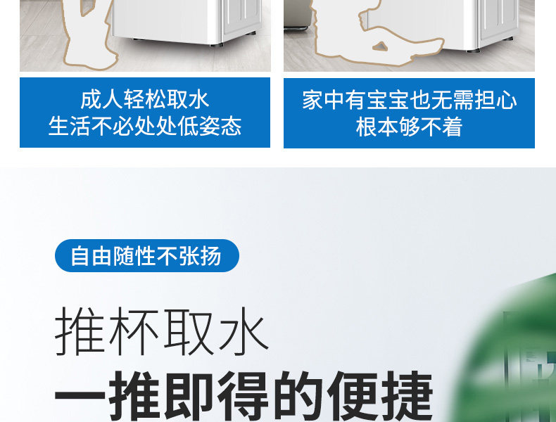 Oaks YR-5-X-21 Vertical Water Dispenser_11.jpg