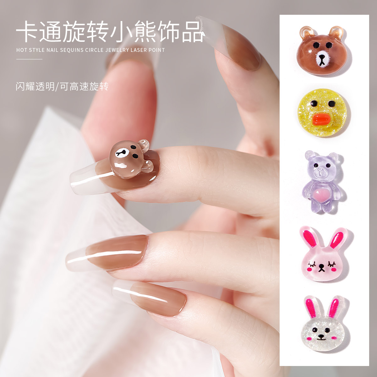 Net Red Medecor Swivel Small Bear Ornament Day Series Resin Cute Cartoon Small Rabbit transfer drill Nail Decorations