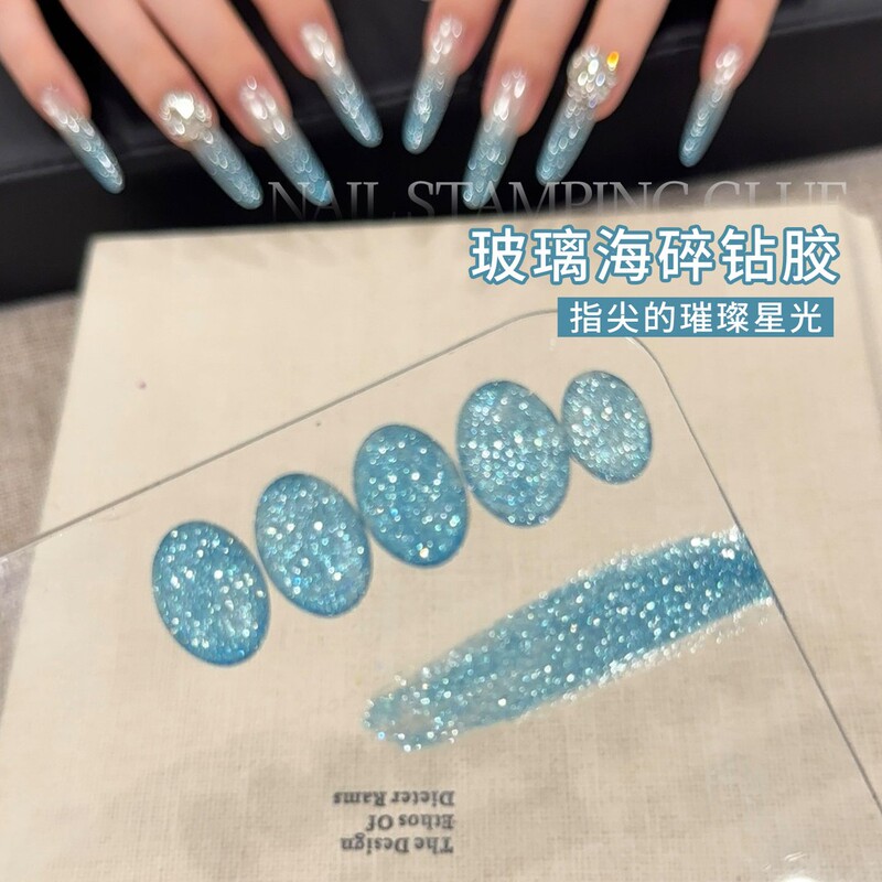Summer Glassy Sea Blue Crushed Diamond Gel 2026 New Model Brightening Dazzling Nail Polish Gel High-End Style Recommendation