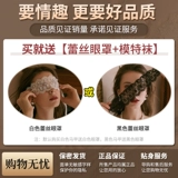 Сексуальное белье, сексуальная пижама чистого желания, жилет большого размера, униформа, соблазнительная маленькая грудь, не нужно сниматься, флирт, страстная одежда в постели