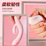 Вибрирующая палочка для женского специального устройства мастурбации для взрослых секс женские продукты плагин-модуль второго привязки G-точечных артефактов оргазма флирт