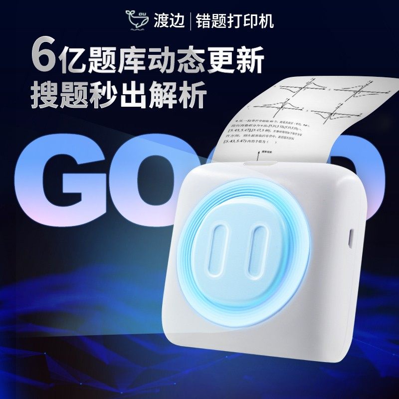 Watanabe high-definition wrong printer without mobile phone mini student Meow Meow and small portable hand account wrong question sorting artifact Bluetooth portable ticket pocket printer cheap