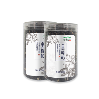 宁夏正品野生黑枸杞500g