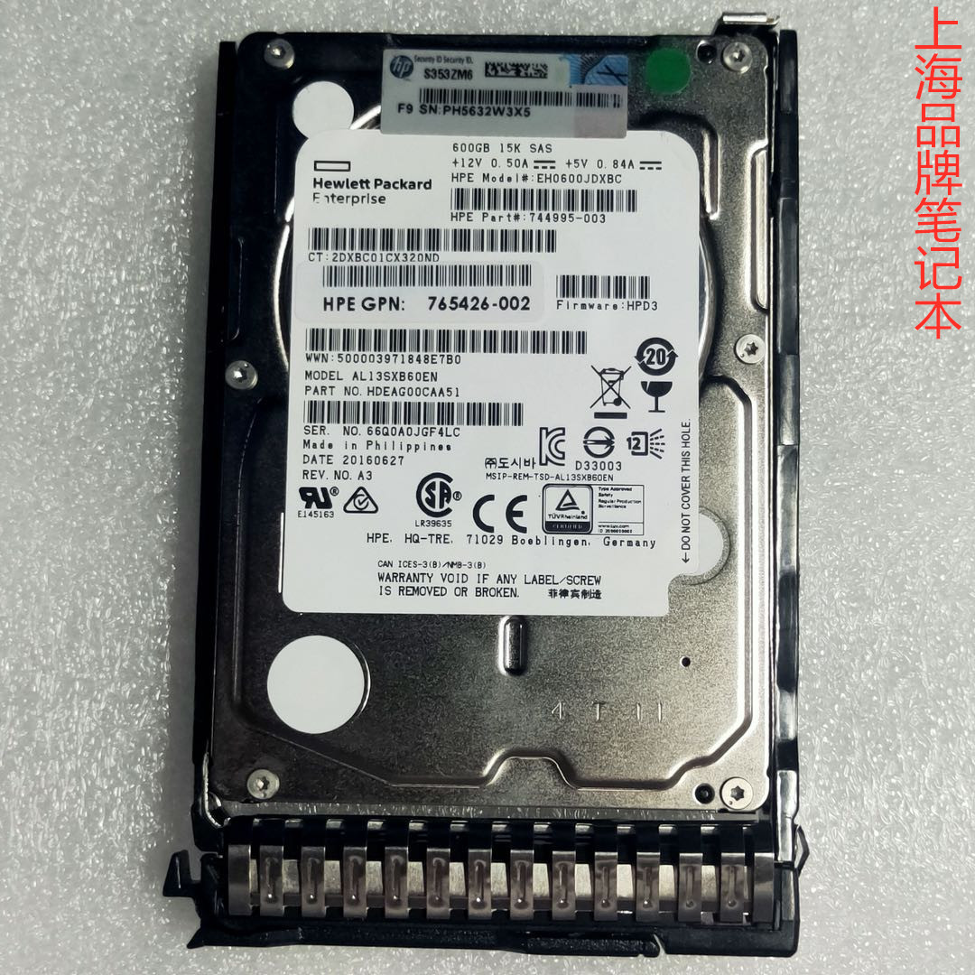 HP server hard disc 600G 15K SAS 12G 2 5 759548-001 759212-B21
