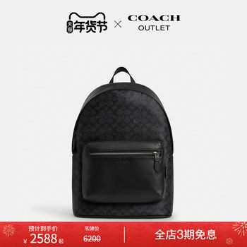 [New Year's Gift] COACH Outlet Men's West Black Presbyopic Backpack Large Capacity Backpack