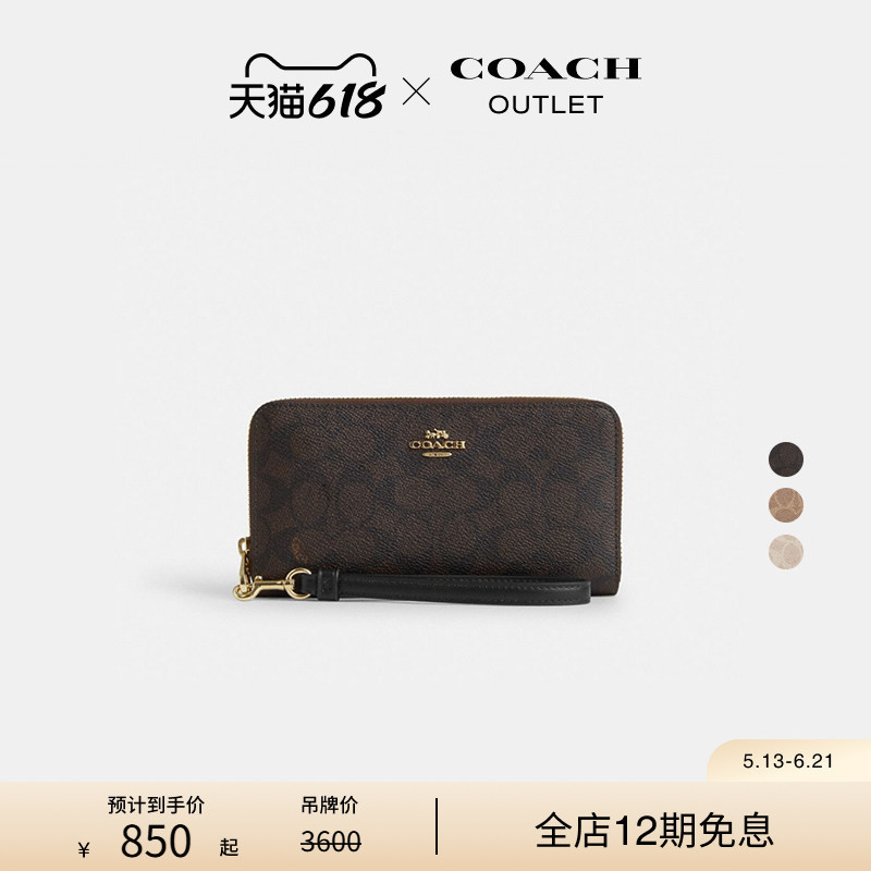 COACH Outlet Women's Classic Logo Long Wrap-Around Zipper Wallet COACH Outlet Women's Classic Logo Long Wrap-Around Zipper Wallet
