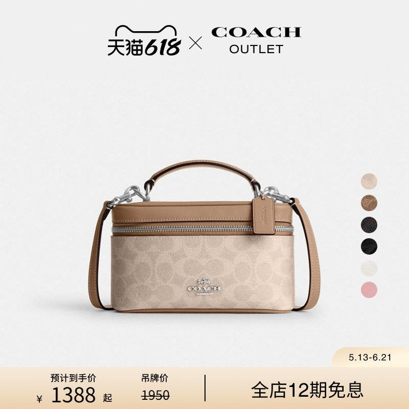 【New Product】 COACH Outlet Women's Rainer No. 18 Handbag Crossbody Bag Box Bag