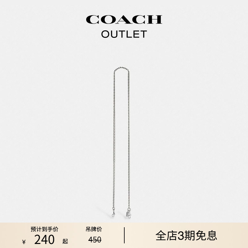 COACH Outlet Women's Chain Shoulder Strap