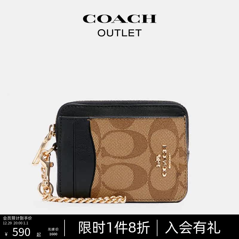 (New Year's gifts) COACH Coco-Chi Ole Ladies Colour Blocks Classic Logo Zipped zipped Card-Taobao