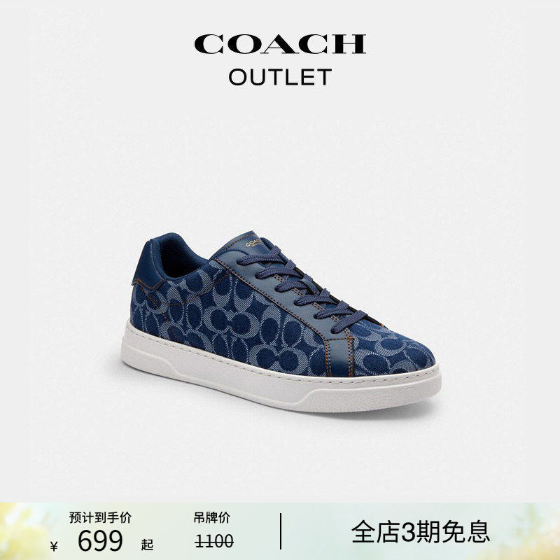 COACH Outlet Classic Logo Presbyopic High Line Low-Top Sneakers Are Casual and Comfortable