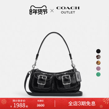 [New Year's Gift] COACH Outlet Women's Presbyopic Ashton Single Shoulder Bag Crossbody Bag Vintage
