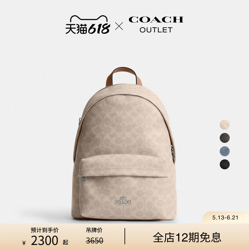 【New Product】 COACH Outlet Women's Presbyopic Taylor Small Backpack Laptop Bag