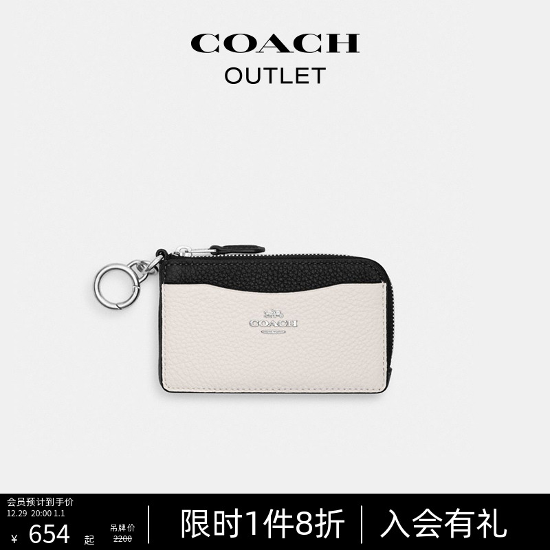 Ms. COACH GÉCHIO OLE Versatile Card Bag-Taobao