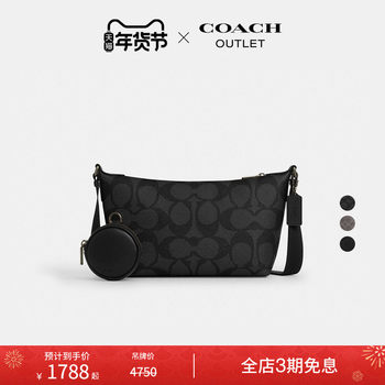 [New Year's Gift] COACH Outlet Men's Large Size Presbyopic Finn Small Crossbody Bag