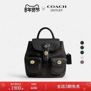 [New Year's Gift] COACH Outlet Women's Classic Logo Presbyopic Print Hadley Backpack